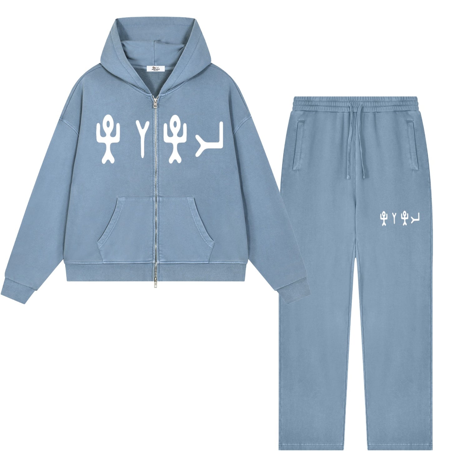 True Name Hebrew Pictograph Jeans Blue Sweatsuit