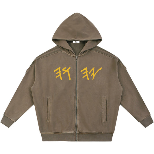 True Name Heritage Essential Raw-Edge Khaki Sweatsuit Bundle