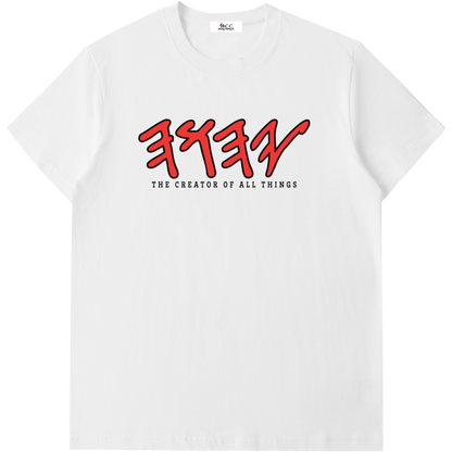 True Name Short-Sleeve T-Shirt