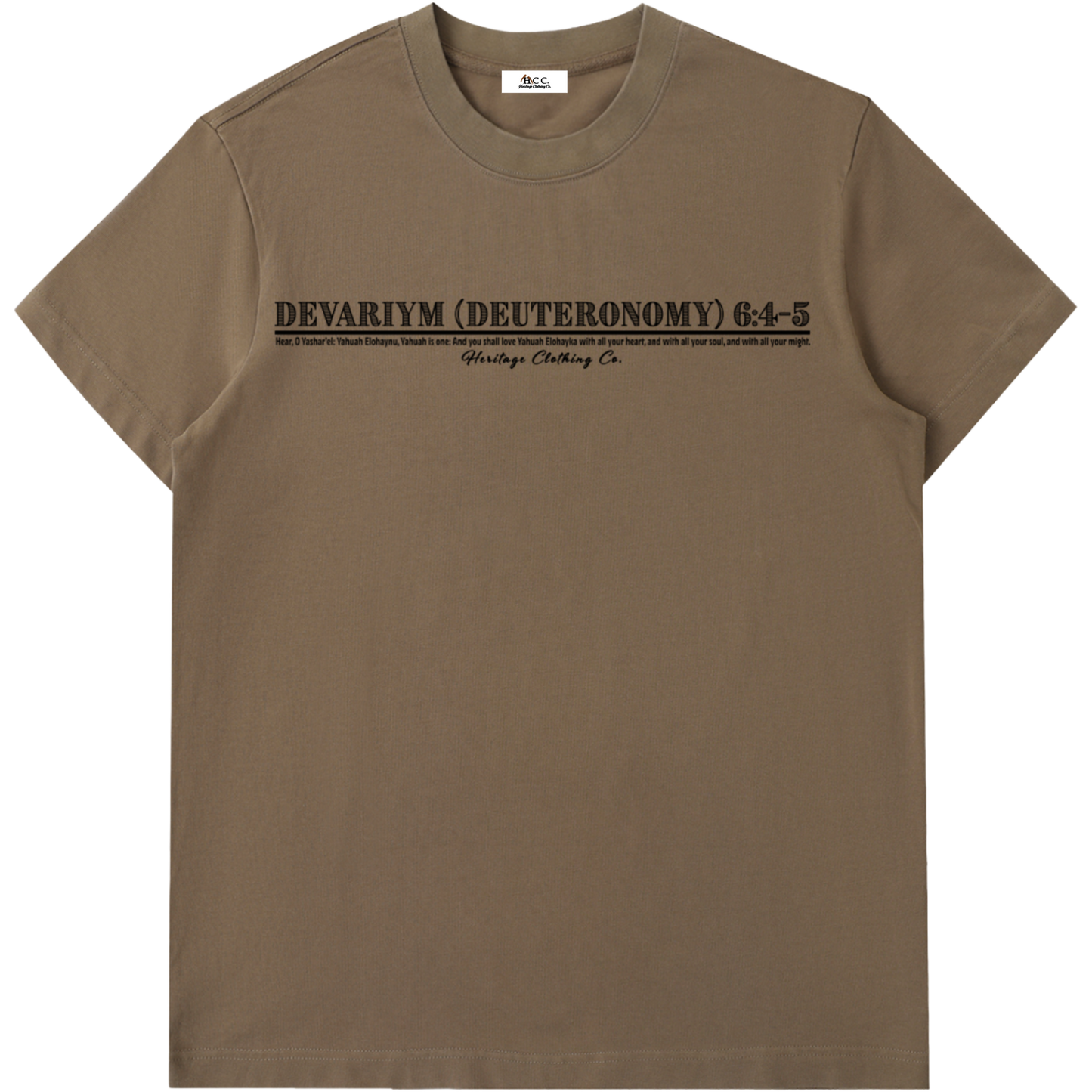 Yahuah Is One Short-Sleeve T-Shirt