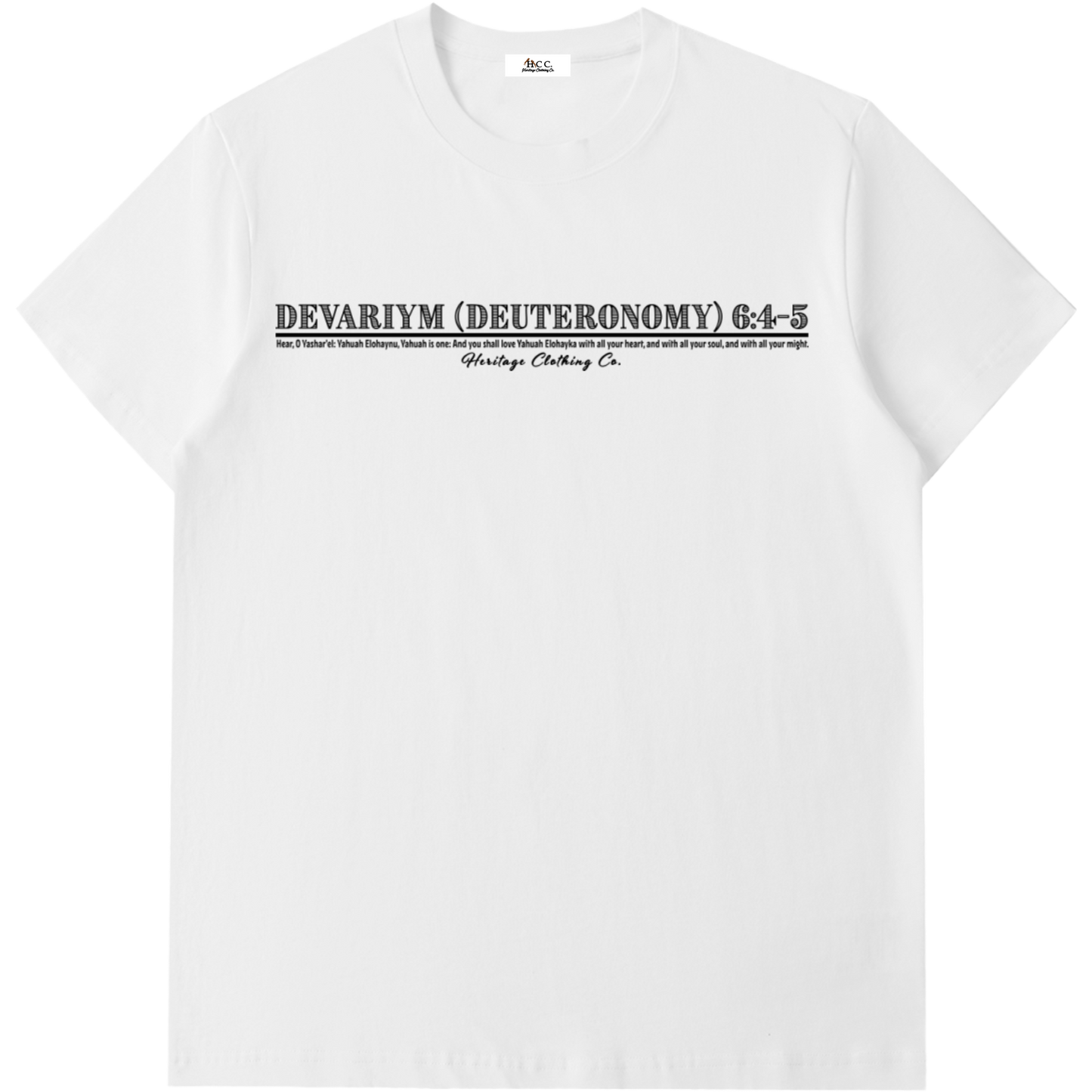 Yahuah Is One Short-Sleeve T-Shirt