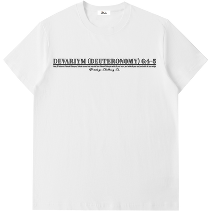 Yahuah Is One Short-Sleeve T-Shirt