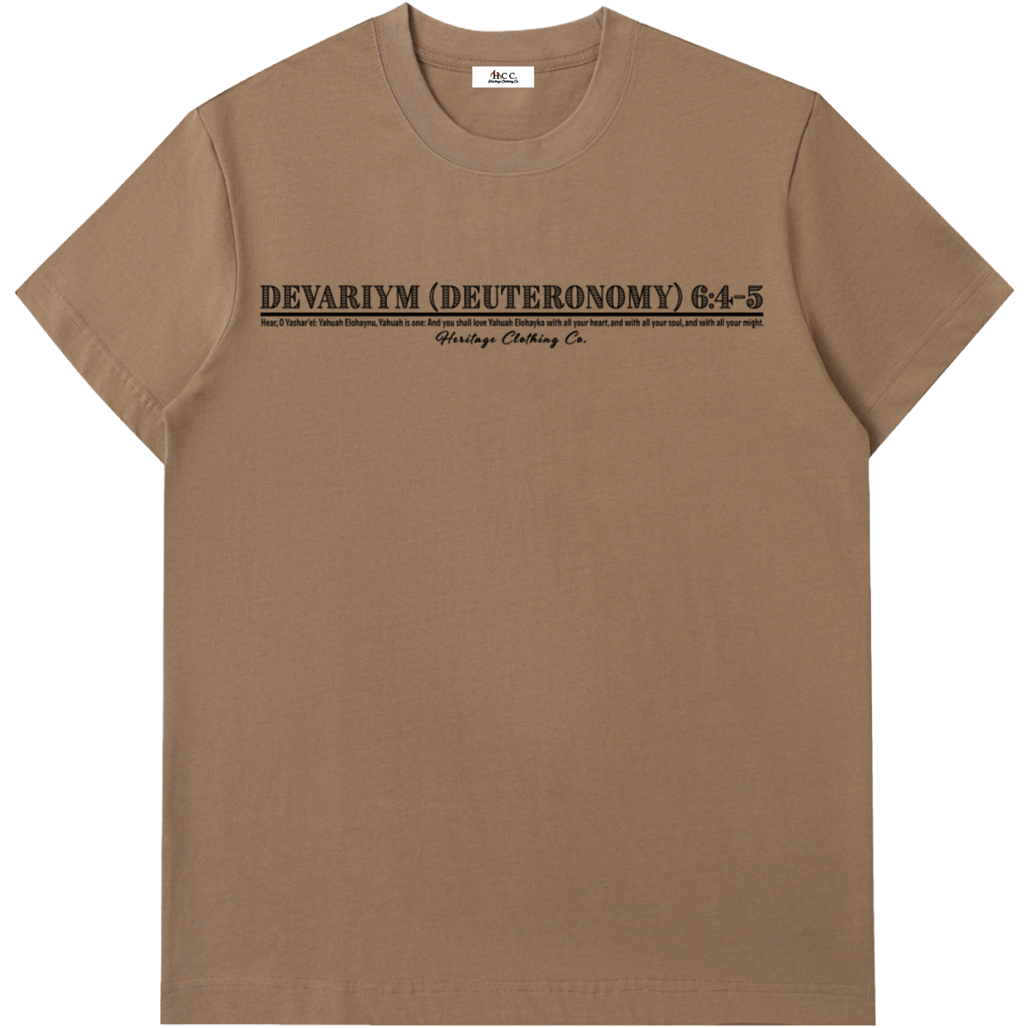 Yahuah Is One Short-Sleeve T-Shirt