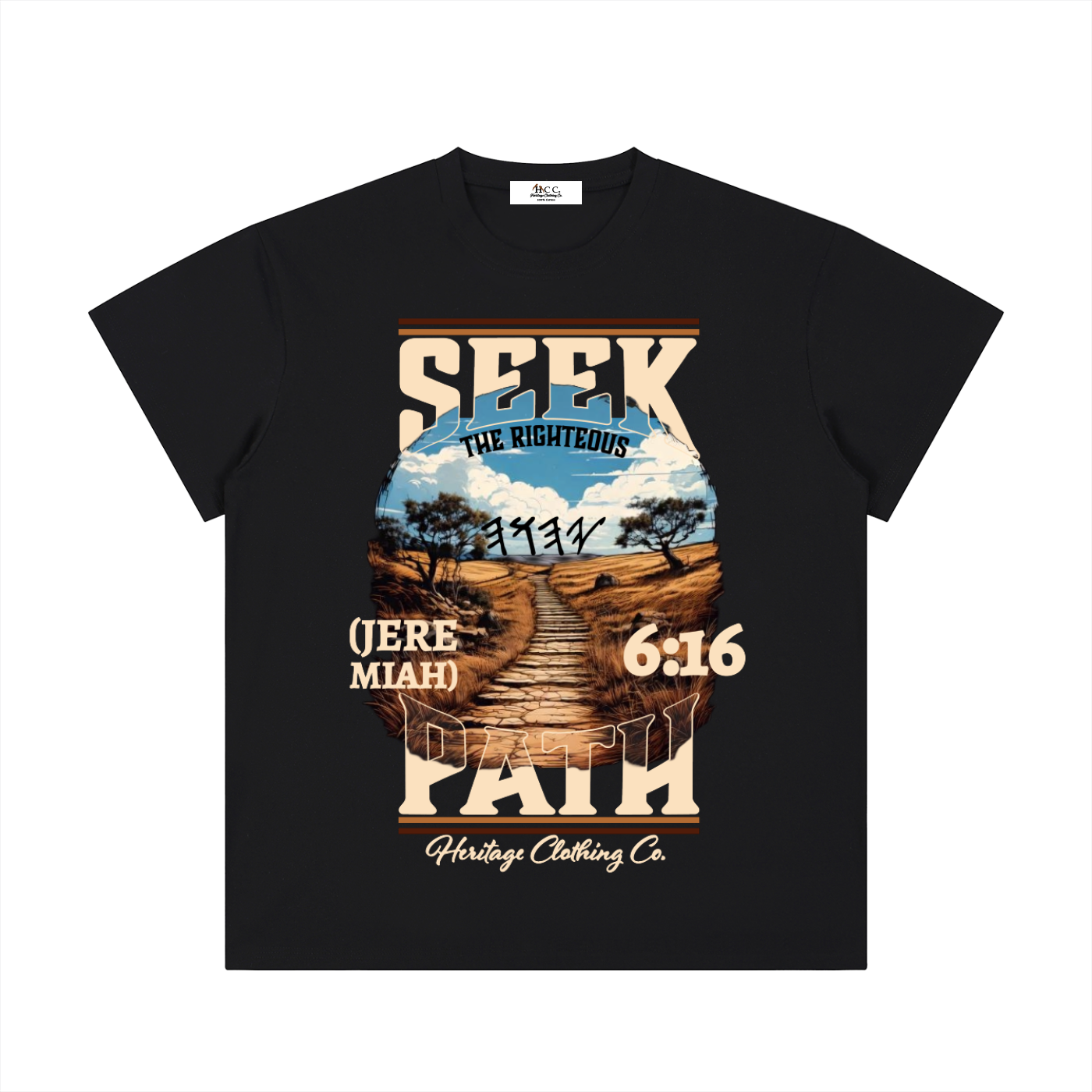 100 percent cotton t-shirt,lightweight cotton t-shirt,classic fit t-shirt,breathable cotton t-shirt,regular fit cotton t-shirt,loose fit t-shirt,cotton graphic t-shirt,israelite clothing,hebrew israelite apparel,scripture t-shirt