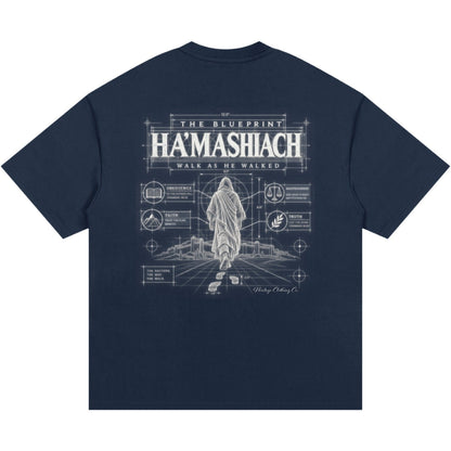 The Blueprint Essential T-Shirt