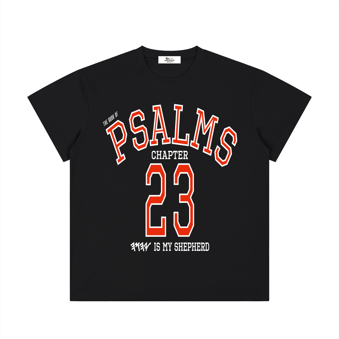 100 percent cotton t-shirt,lightweight cotton t-shirt,classic fit t-shirt,breathable cotton t-shirt,regular fit cotton t-shirt,loose fit t-shirt,cotton graphic t-shirt,israelite clothing,hebrew israelite apparel,scripture t-shirt