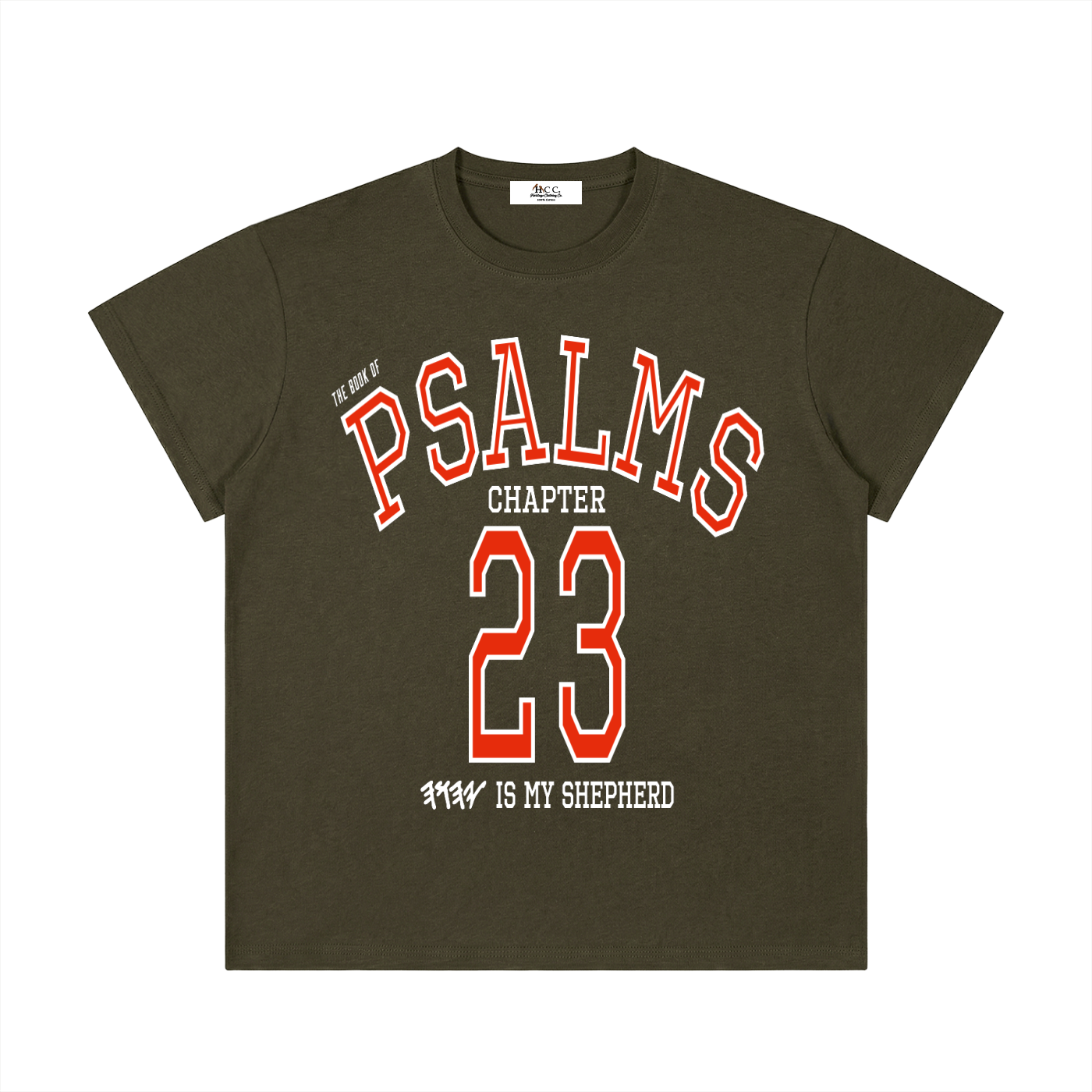 100 percent cotton t-shirt,lightweight cotton t-shirt,classic fit t-shirt,breathable cotton t-shirt,regular fit cotton t-shirt,loose fit t-shirt,cotton graphic t-shirt,israelite clothing,hebrew israelite apparel,scripture t-shirt