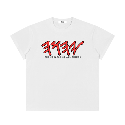 100 percent cotton t-shirt,lightweight cotton t-shirt,classic fit t-shirt,breathable cotton t-shirt,regular fit cotton t-shirt,loose fit t-shirt,cotton graphic t-shirt,israelite clothing,hebrew israelite apparel,scripture t-shirt